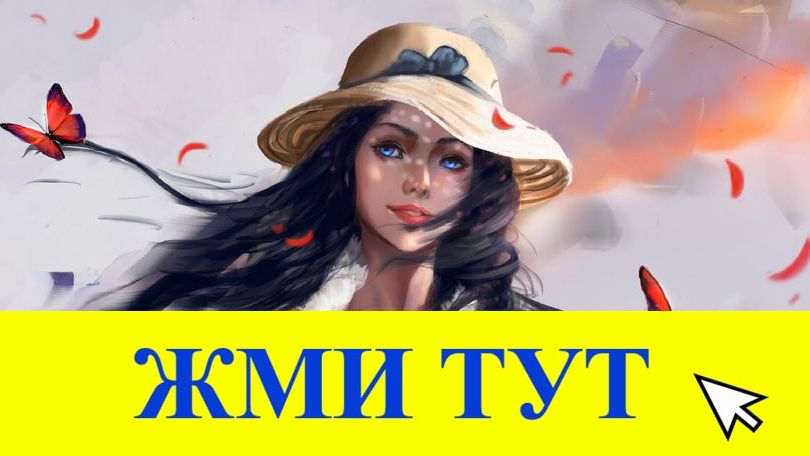 Купить наркотики в Тулуне